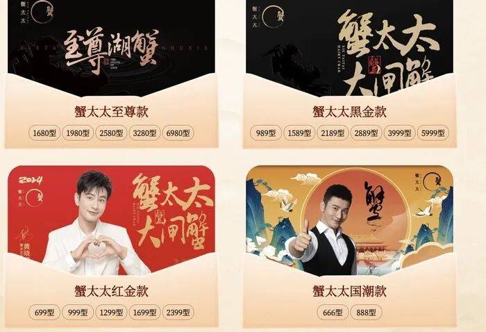 官方回应阳澄湖大闸蟹乱象:对问题企业依法调查跟进<strong></p>
<p>君正集团股票</strong>,加强大闸蟹品牌保护 | 大闸蟹市场调査·追踪报道②