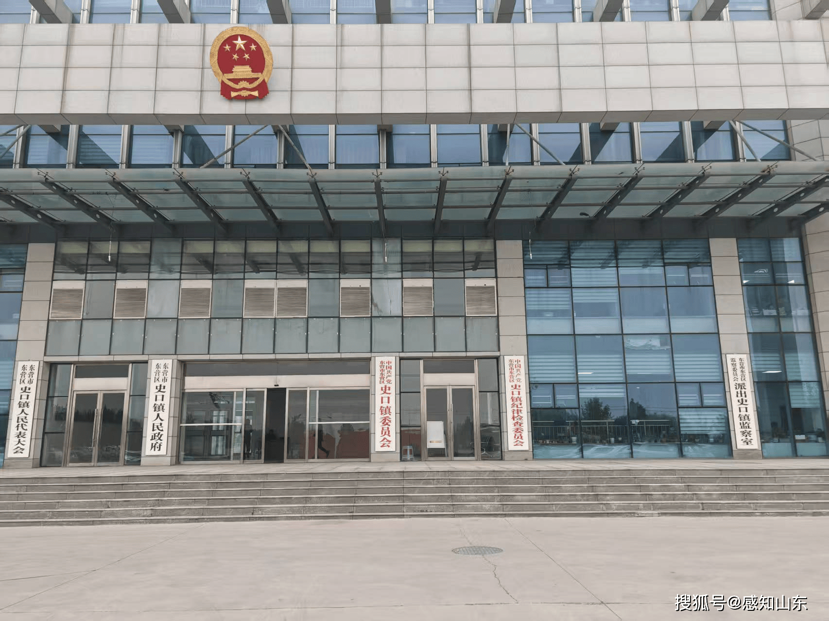 山东东营市一镇政府大楼过于“气派”被质疑超标准<strong></p>
<p>君正集团股票</strong>,镇政府回应:非自建,只租7层