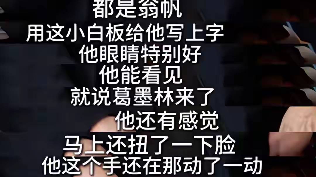 杨振宁追悼会很隆重<strong></p>
<p>君正集团股票</strong>,大儿子未现身,翁帆站家属首位,样子很憔悴