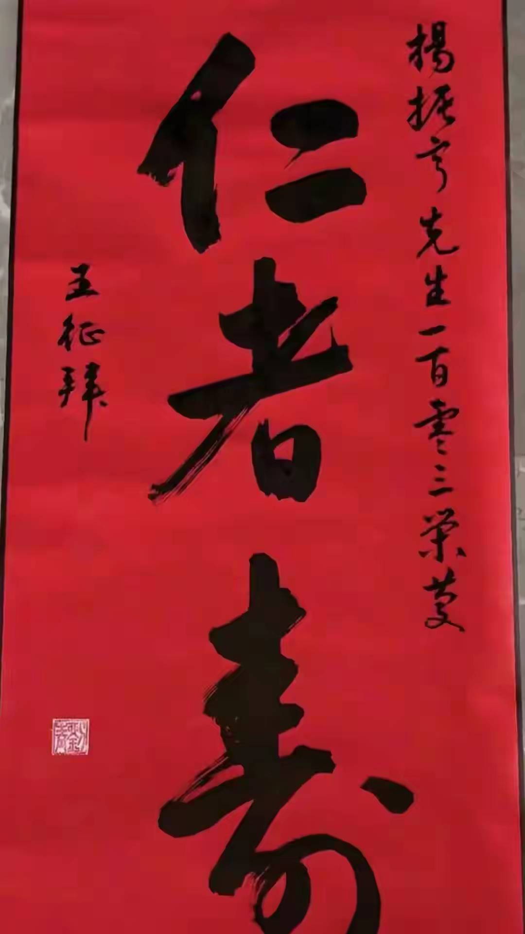 杨振宁追悼会很隆重<strong></p>
<p>君正集团股票</strong>,大儿子未现身,翁帆站家属首位,样子很憔悴