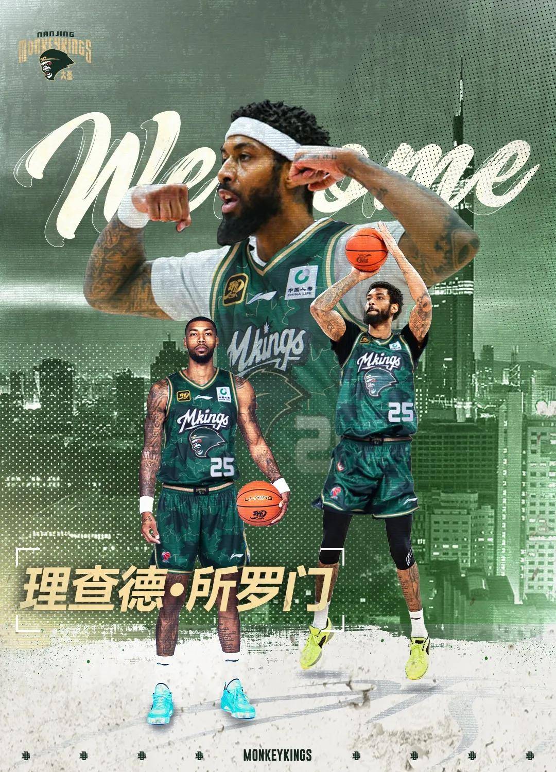 南京同曦官宣签约4名外援 北卡2米06射手加盟