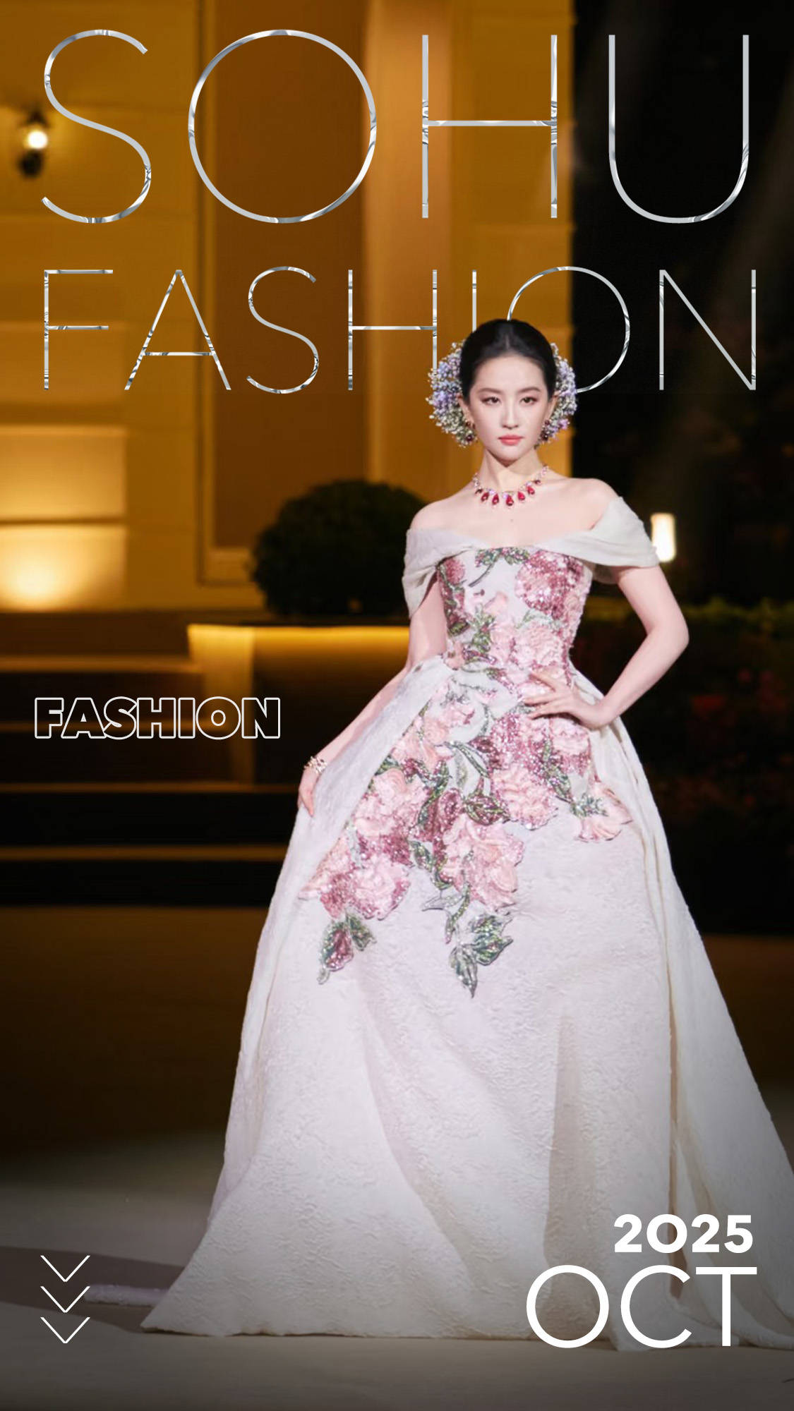 刘亦菲头顶满天星、周冬雨大胆透视装、杨幂顶级高定...VOGUE红毯谁赢了<strong></p>
<p>君正集团股票</strong>?