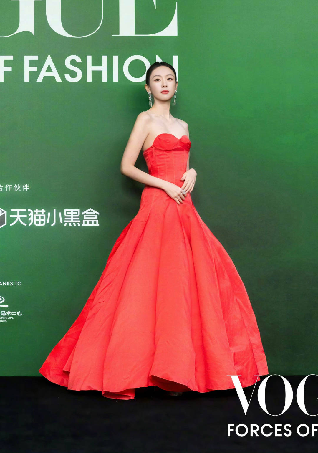 刘亦菲头顶满天星、周冬雨大胆透视装、杨幂顶级高定...VOGUE红毯谁赢了<strong></p>
<p>君正集团股票</strong>?