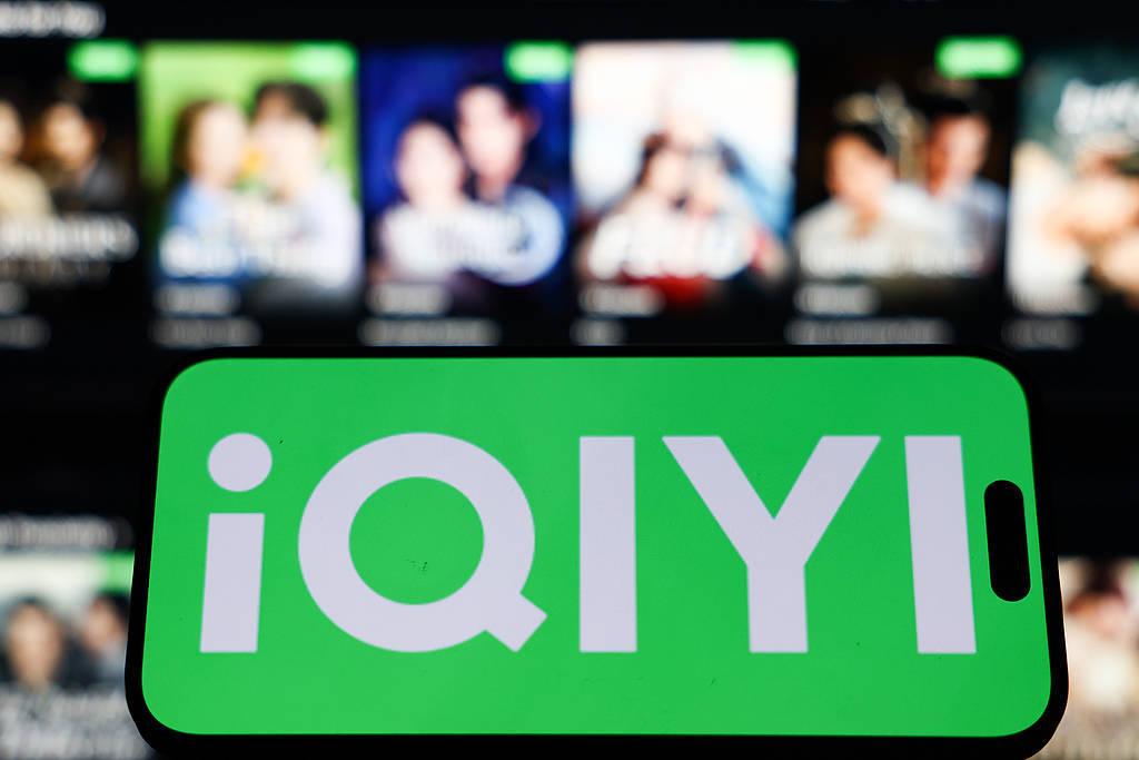 《毕正明的证明》上映18天即转战爱奇艺<strong></p>
<p>君正集团股票</strong>,影院“猝不及防”直言“不讲武德”