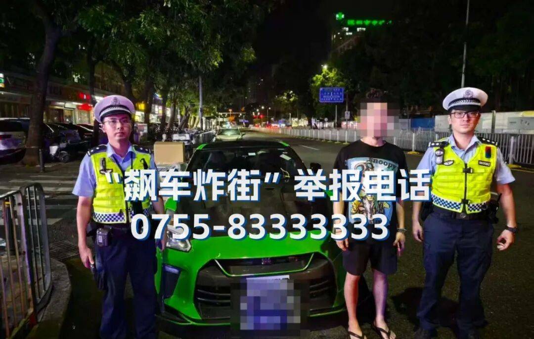 全市严查<strong></p>
<p>昆仑万维股票</strong>！深圳交警提醒：已查处多起