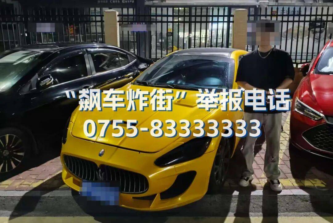 全市严查<strong></p>
<p>昆仑万维股票</strong>！深圳交警提醒：已查处多起