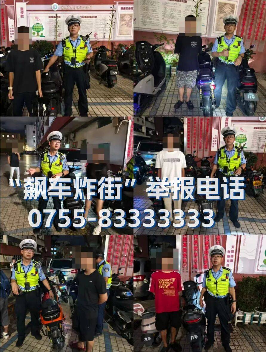 全市严查<strong></p>
<p>昆仑万维股票</strong>！深圳交警提醒：已查处多起