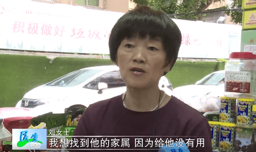 广东一男子两三年持续往批发店无故扔钱<strong></p>
<p>昆仑万维股票</strong>,店主:每次他都不承认,还钱还把钱送回来