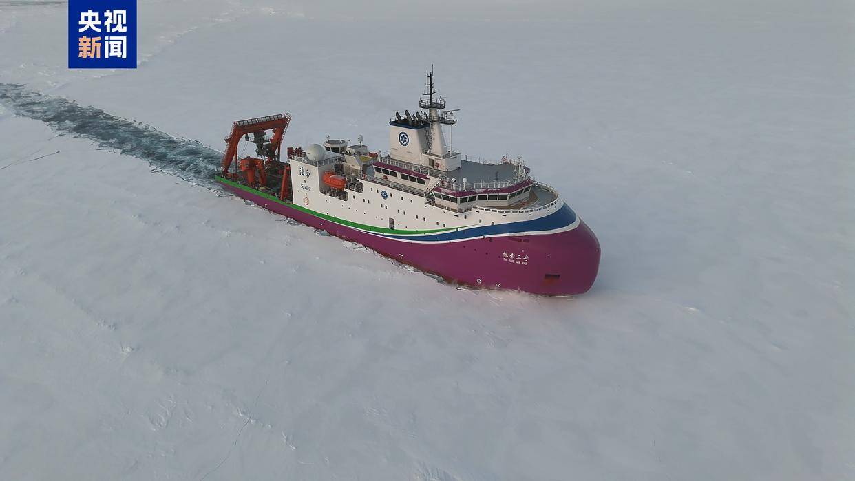 世界唯一<strong></p>
<p>昆仑万维股票</strong>,我国在北极密集海冰区进行连续载人深潜