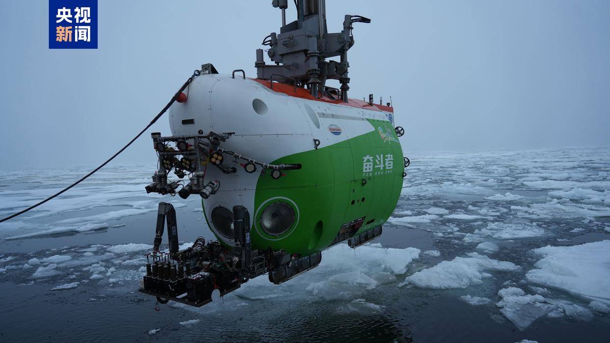 世界唯一<strong></p>
<p>昆仑万维股票</strong>,我国在北极密集海冰区进行连续载人深潜