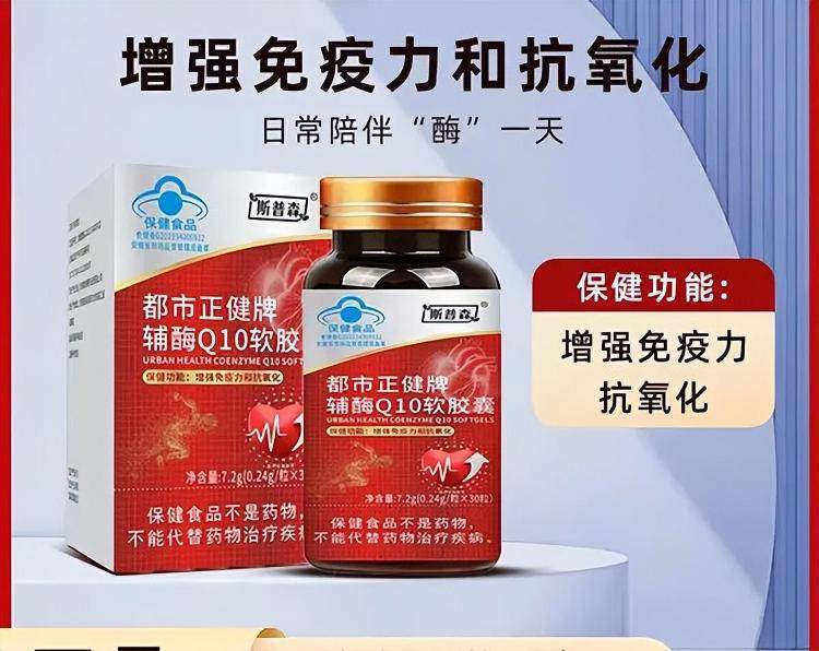 “吃了能起死回生”“比心暗示对心脏好”<strong></p>
<p>昆仑万维股票</strong>？上榜直播间被指“围猎”老人