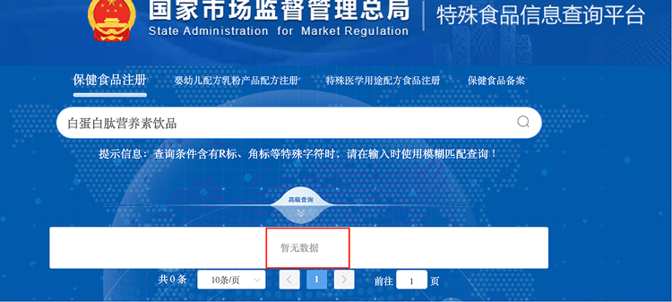 “吃了能起死回生”“比心暗示对心脏好”<strong></p>
<p>昆仑万维股票</strong>？上榜直播间被指“围猎”老人