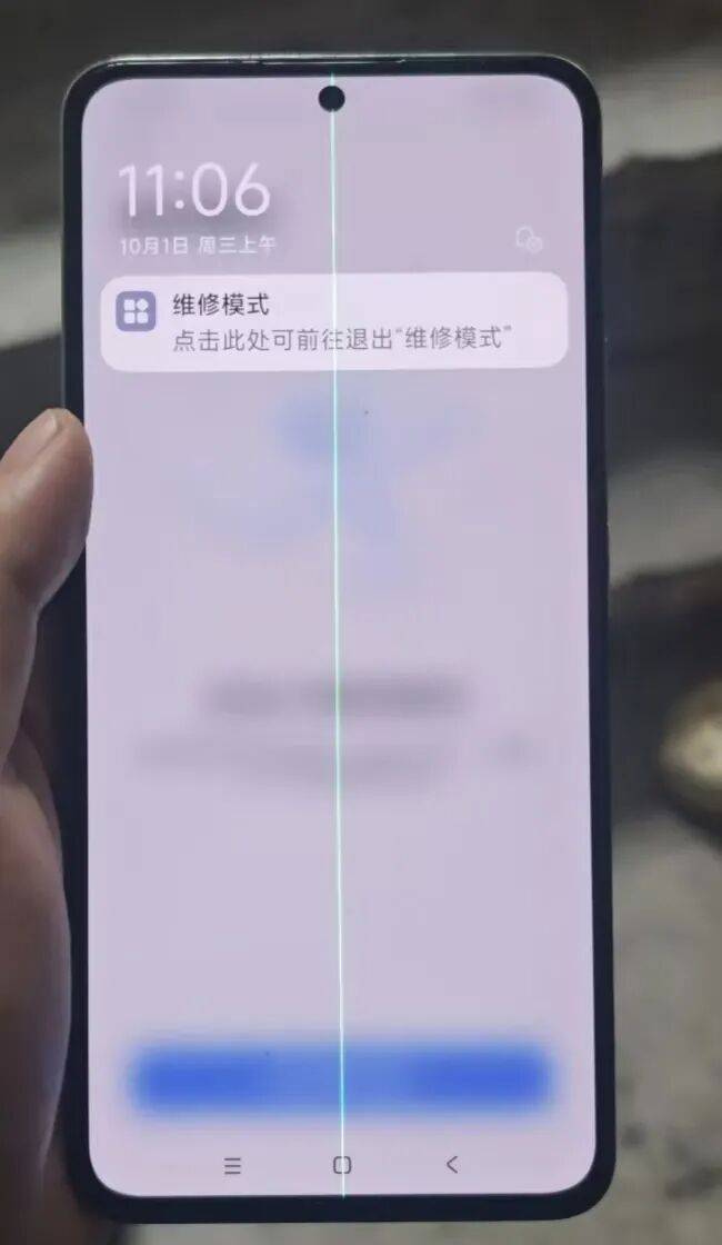 手机使用不到三年<strong></p>
<p>昆仑万维股票</strong>，屏幕突然出现绿线，用户质疑质量有问题，小米回应
