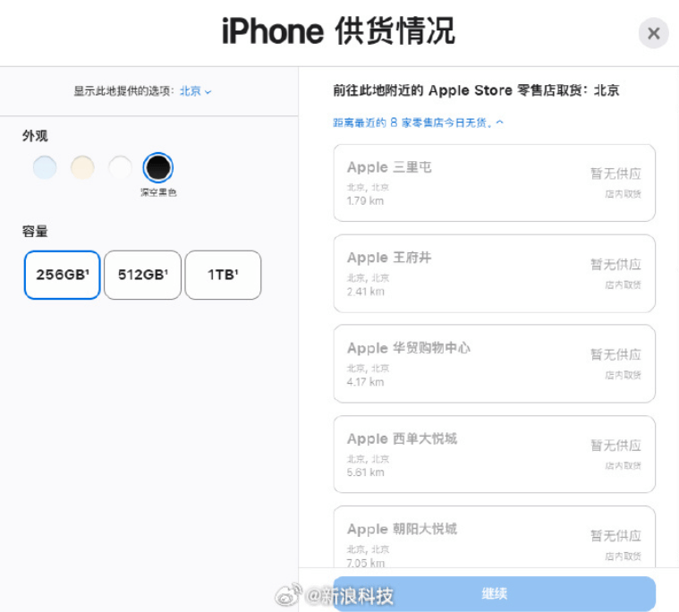 开售即破发<strong></p>
<p>昆仑万维股票</strong>，减产到几乎停产！刚用上几天的网友这么说……