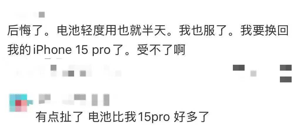 开售即破发<strong></p>
<p>昆仑万维股票</strong>，减产到几乎停产！刚用上几天的网友这么说……