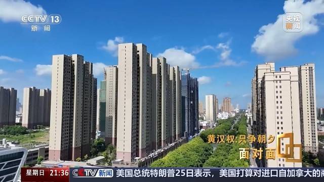 十五五启新篇<strong></p>
<p>昆仑万维股票</strong>!未来五年房市、收入、消费这样干