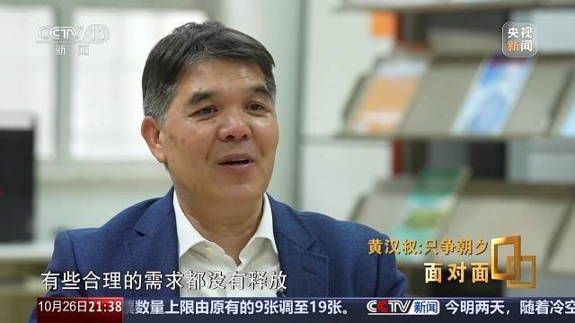 十五五启新篇<strong></p>
<p>昆仑万维股票</strong>!未来五年房市、收入、消费这样干