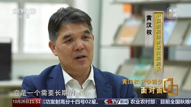 十五五启新篇<strong></p>
<p>昆仑万维股票</strong>!未来五年房市、收入、消费这样干