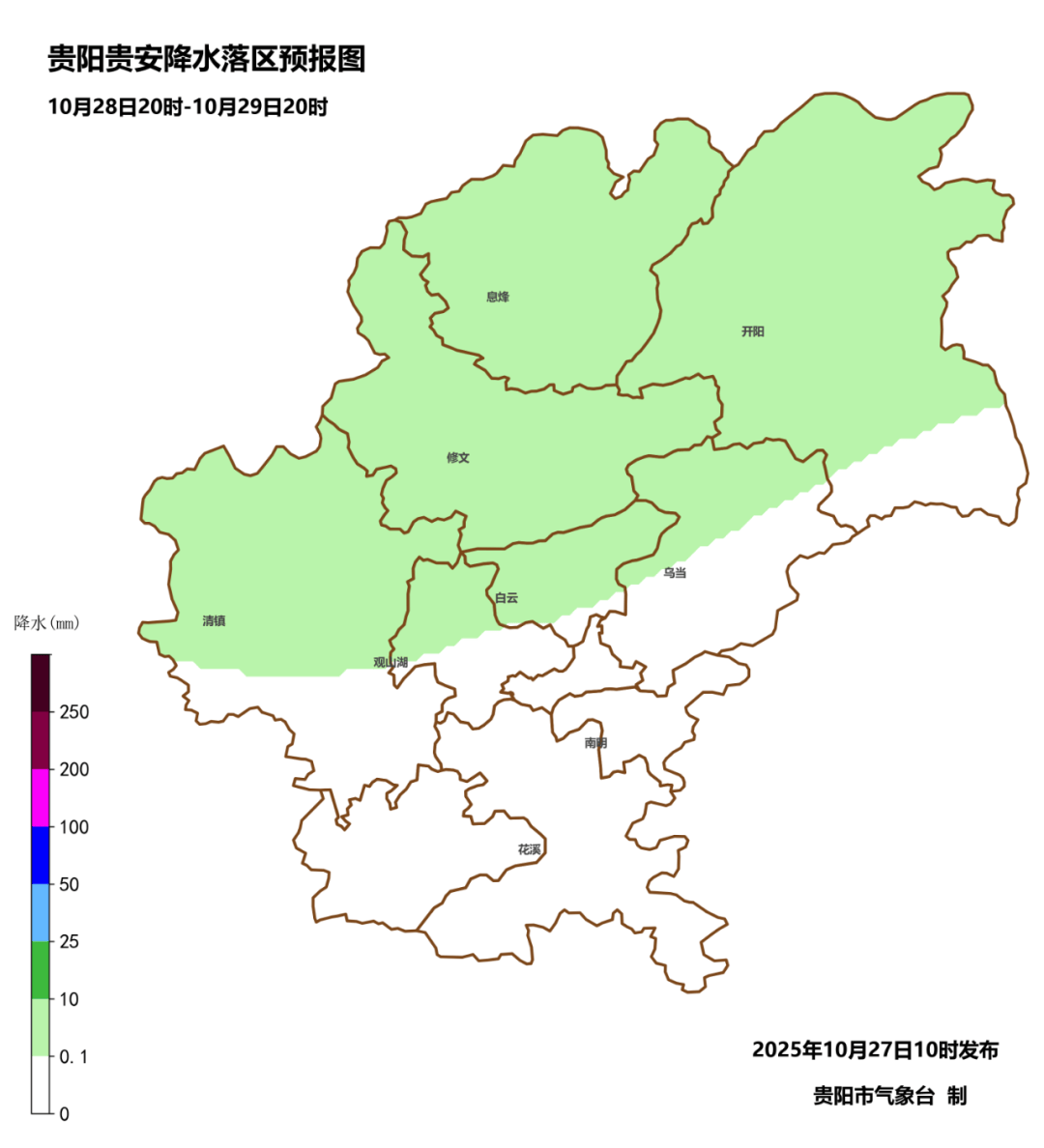 未来三天<strong></p>
<p>昆仑万维股票</strong>,贵阳贵安多云转阴,气温小幅回升~
