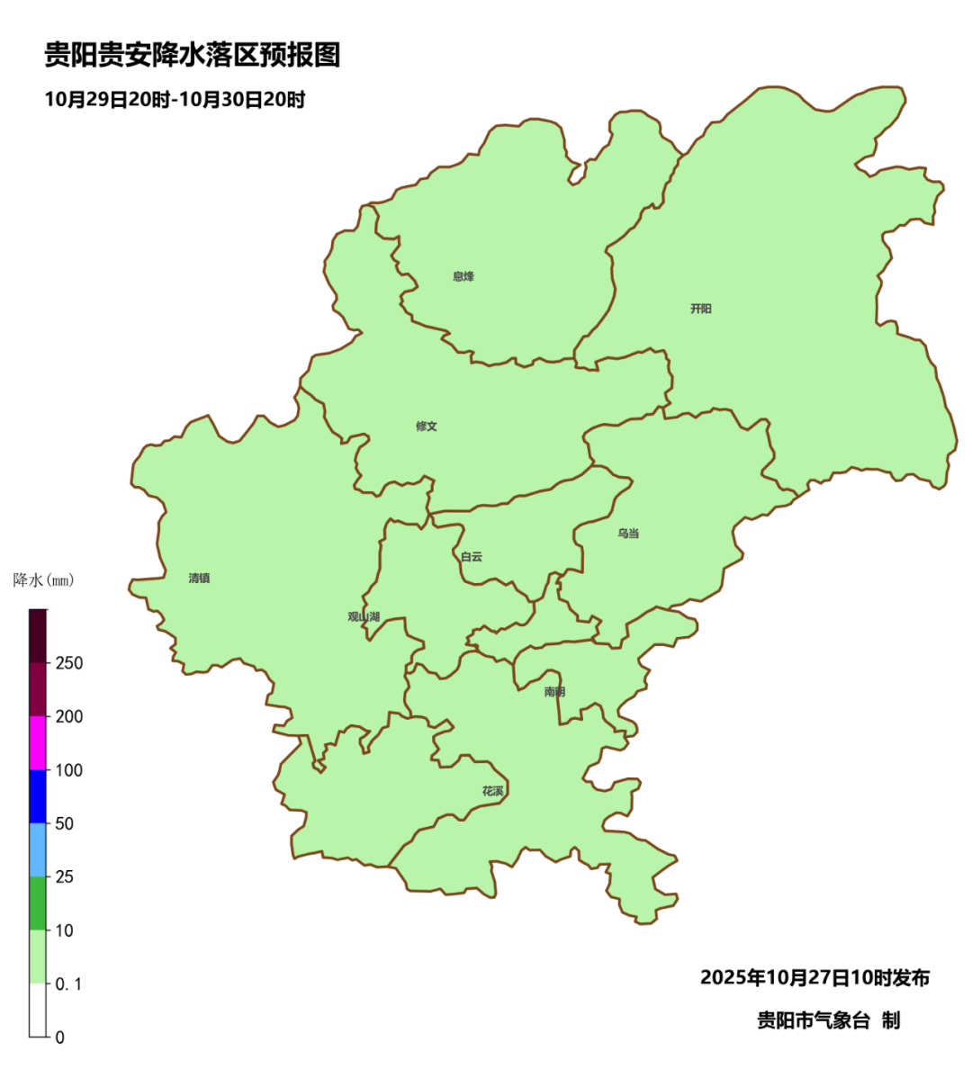 未来三天<strong></p>
<p>昆仑万维股票</strong>,贵阳贵安多云转阴,气温小幅回升~