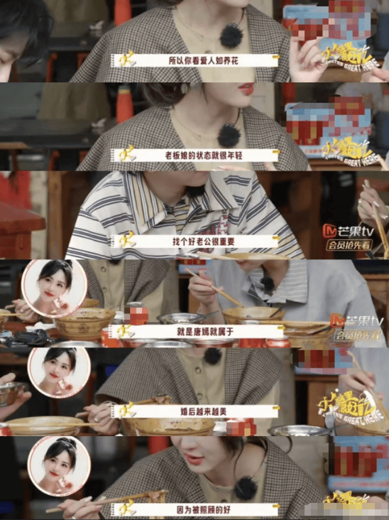 考古 | 唐嫣自曝与罗晋分居<strong></p>
<p>昆仑万维股票</strong>,两岁女儿全靠外公带!恩爱夫妻也有烦恼?