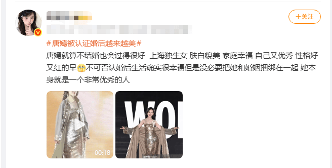 考古 | 唐嫣自曝与罗晋分居<strong></p>
<p>昆仑万维股票</strong>,两岁女儿全靠外公带!恩爱夫妻也有烦恼?