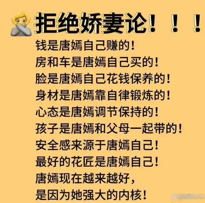 考古 | 唐嫣自曝与罗晋分居<strong></p>
<p>昆仑万维股票</strong>,两岁女儿全靠外公带!恩爱夫妻也有烦恼?