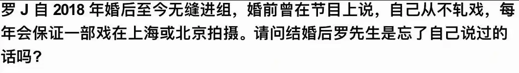 考古 | 唐嫣自曝与罗晋分居<strong></p>
<p>昆仑万维股票</strong>,两岁女儿全靠外公带!恩爱夫妻也有烦恼?