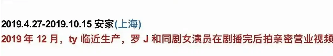 考古 | 唐嫣自曝与罗晋分居<strong></p>
<p>昆仑万维股票</strong>,两岁女儿全靠外公带!恩爱夫妻也有烦恼?