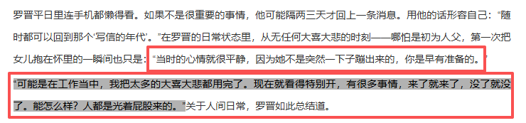 考古 | 唐嫣自曝与罗晋分居<strong></p>
<p>昆仑万维股票</strong>,两岁女儿全靠外公带!恩爱夫妻也有烦恼?