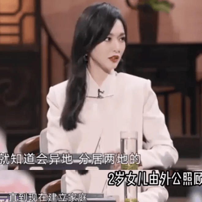 考古 | 唐嫣自曝与罗晋分居<strong></p>
<p>昆仑万维股票</strong>,两岁女儿全靠外公带!恩爱夫妻也有烦恼?