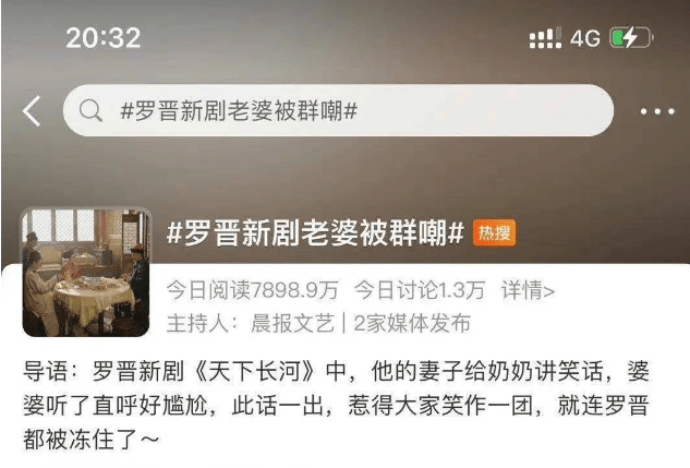 考古 | 唐嫣自曝与罗晋分居<strong></p>
<p>昆仑万维股票</strong>,两岁女儿全靠外公带!恩爱夫妻也有烦恼?