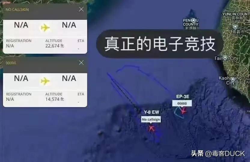 近日曝光！中国用一辆吉普车虚拟10万吨航母<strong></p>
<p>延华智能股票</strong>，南海戏耍美军侦察机