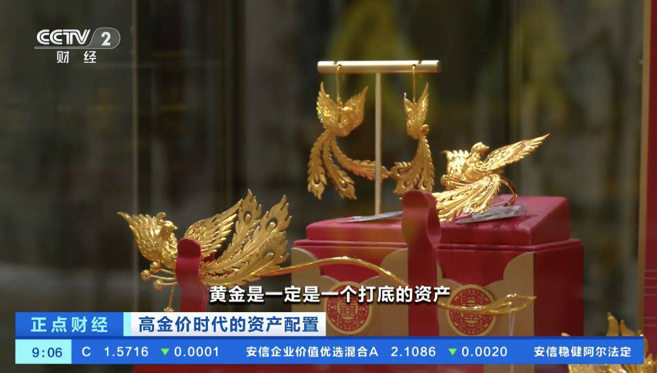 黄金<strong></p>
<p>延华智能股票</strong>,跌破4000美元!现在该怎么投?机构人士建议