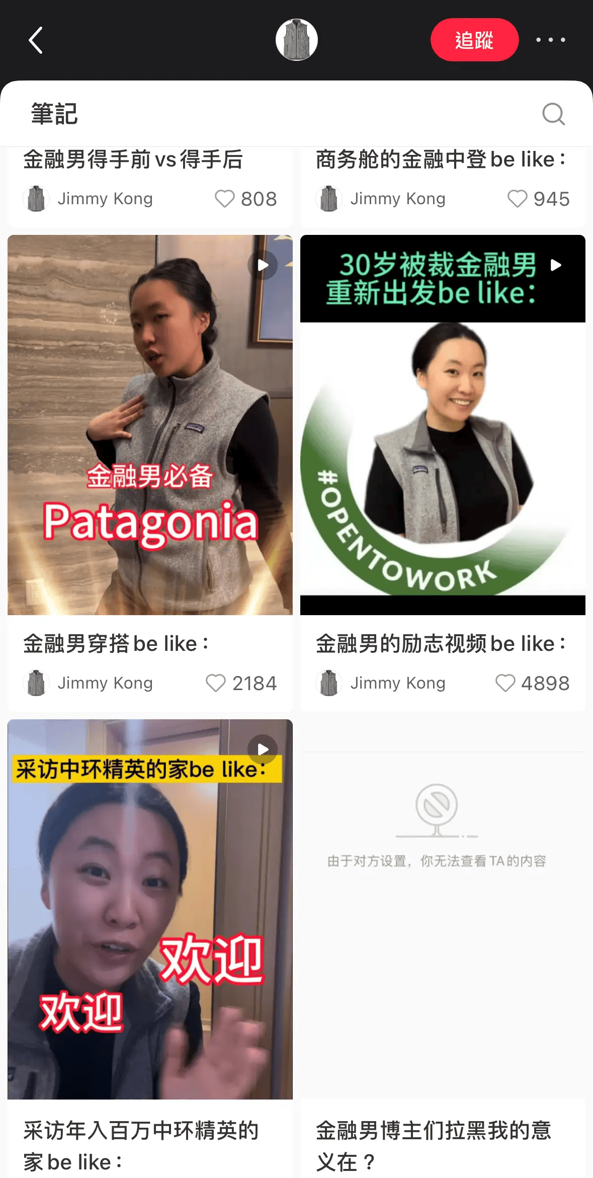 相亲市场正在抛弃金融男？从月薪8万到团购套餐<strong></p>
<p>延华智能股票</strong>，下午茶也要AA制