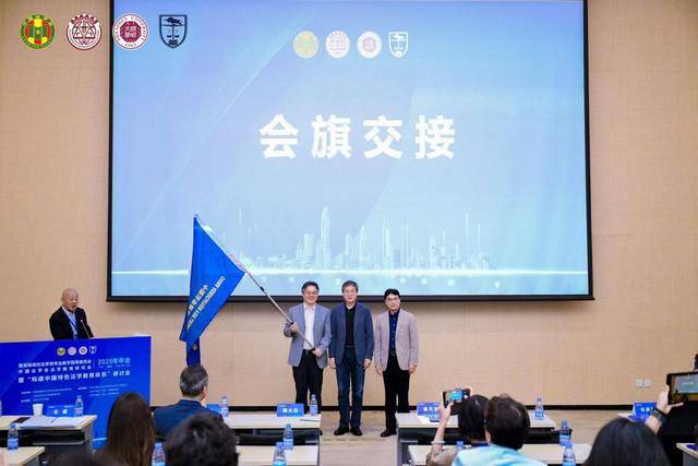 构建中国特色法学教育体系<strong></p>
<p>中国卫星股票</strong>，这场高规格学术研讨会在深圳举办