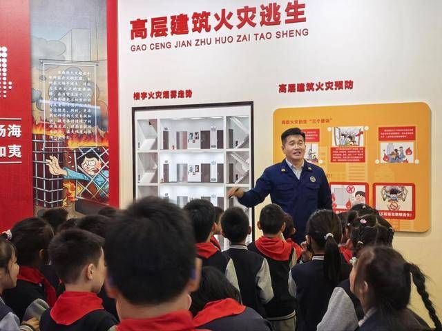 “泉民消防<strong></p>
<p>中国卫星股票</strong>,生命至上”山东师范大学附属小学2024级7班雏鹰小队活动举行