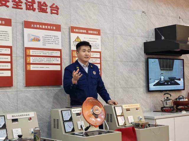 “泉民消防<strong></p>
<p>中国卫星股票</strong>,生命至上”山东师范大学附属小学2024级7班雏鹰小队活动举行