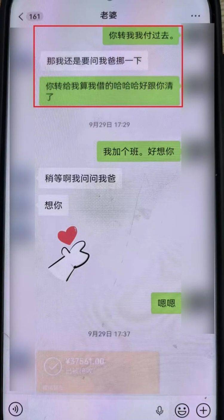 事发上海！女子崩溃“他昨晚还在我家吃饭”<strong></p>
<p>三峡能源股票</strong>，聊天记录曝光诈骗细节