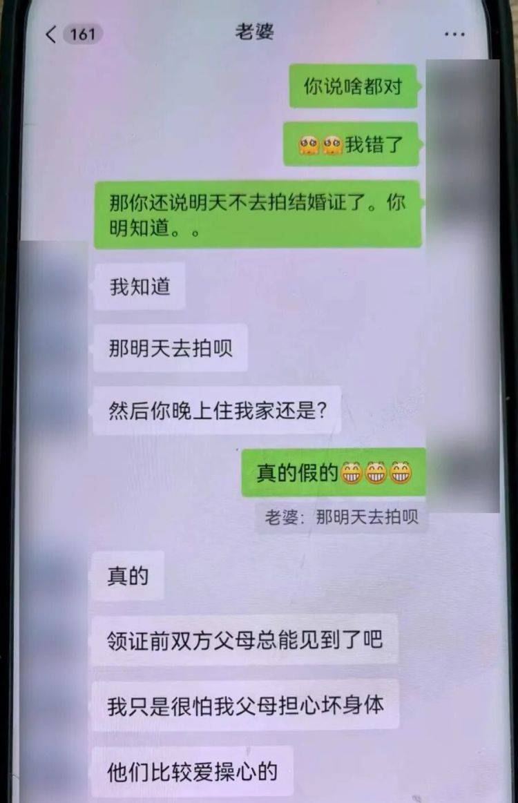事发上海！女子崩溃“他昨晚还在我家吃饭”<strong></p>
<p>三峡能源股票</strong>，聊天记录曝光诈骗细节