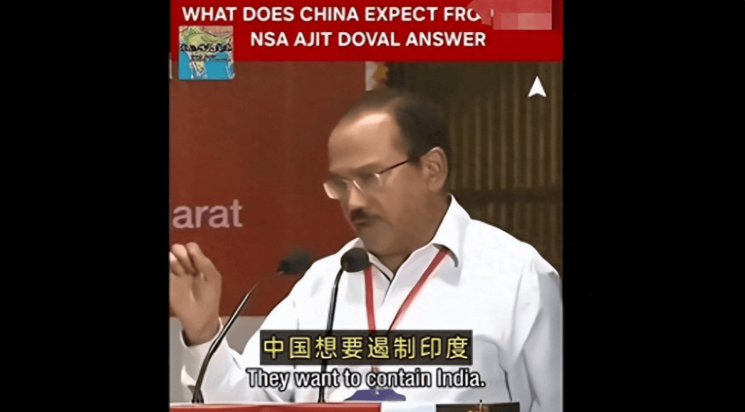 莫迪亲信再放奇葩言论:中国想“称霸世界”<strong></p>
<p>北大荒股票</strong>,得先过印度这关