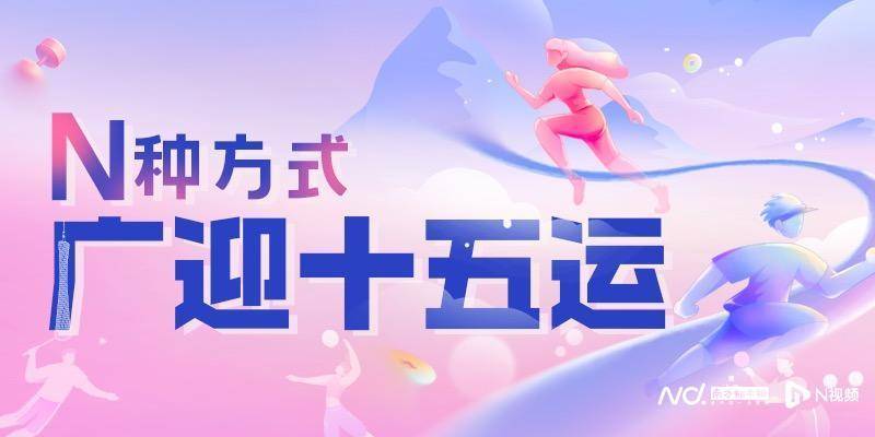 广州白云机场起飞<strong></p>
<p>生益科技股票</strong>!国内首架C919全运会主题彩绘机首航