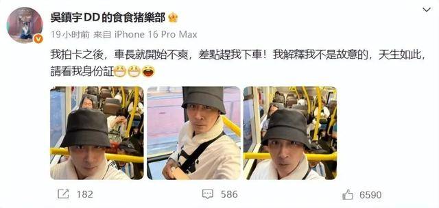 63岁吴镇宇差点被赶下公交车<strong></p>
<p>生益科技股票</strong>，掏身份证自证清白