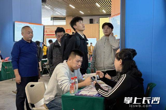 700余名退役军人及军属长沙求职<strong></p>
<p>蓝思科技股票</strong>，165人达成意向