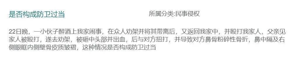 二姐夫帮忙装修房子<strong></p>
<p>蓝思科技股票</strong>,铺瓷砖后卷走3万多装修款,这是违约还是诈骗?