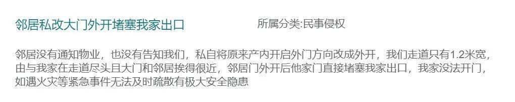 二姐夫帮忙装修房子<strong></p>
<p>蓝思科技股票</strong>,铺瓷砖后卷走3万多装修款,这是违约还是诈骗?