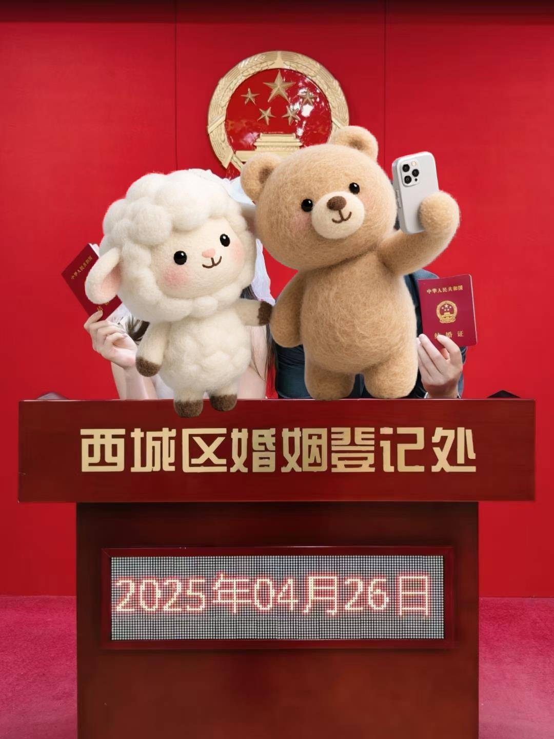 陕西小夫妻同年同月同日生<strong></p>
<p>蓝思科技股票</strong>，17006元拍下96年生日茅台永久珍藏