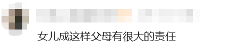 女子欠债60万不还！有车有房雇保姆<strong></p>
<p>蓝思科技股票</strong>，还咒骂还钱母亲怎么不去死