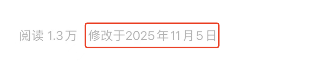 北大毕业考辅警<strong></p>
<p>蓝思科技股票</strong>?官网悄悄改了......