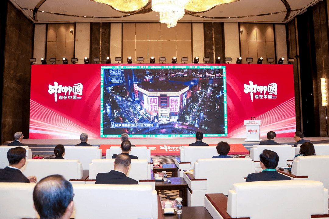 购在中国·2025精品消费月启动<strong></p>
<p>蓝思科技股票</strong>，上海“五新”消费嘉年华点燃全城购物热情